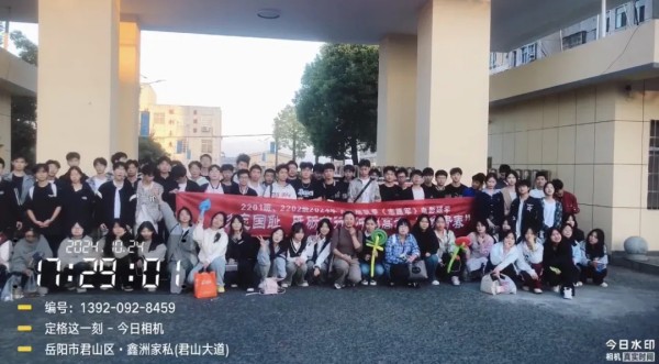 岳陽市江南通信職業(yè)技術(shù)學校有限公司,岳陽江南學校,岳陽江南通信學校,岳陽職業(yè)學校