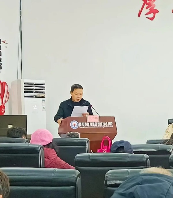 岳陽(yáng)市江南通信職業(yè)技術(shù)學(xué)校有限公司,岳陽(yáng)江南學(xué)校,岳陽(yáng)江南通信學(xué)校,岳陽(yáng)職業(yè)學(xué)校