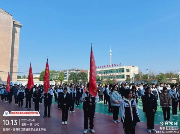 岳陽市江南通信職業(yè)技術(shù)學(xué)校有限公司,岳陽江南學(xué)校,岳陽江南通信學(xué)校,岳陽職業(yè)學(xué)校