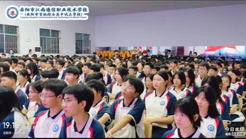 岳陽(yáng)市江南通信職業(yè)技術(shù)學(xué)校有限公司,岳陽(yáng)江南學(xué)校,岳陽(yáng)江南通信學(xué)校,岳陽(yáng)職業(yè)學(xué)校